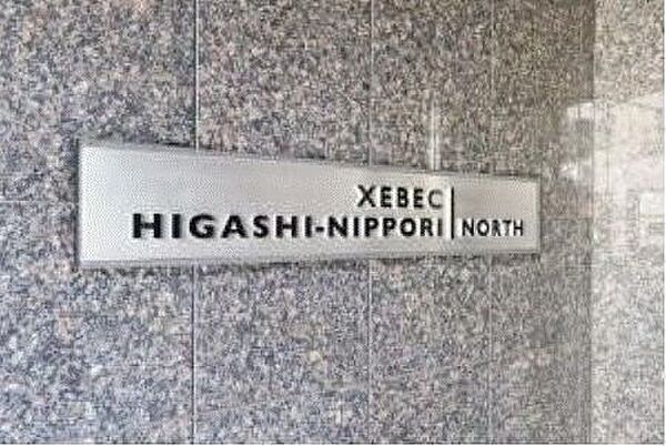 エントランスを拡大表示