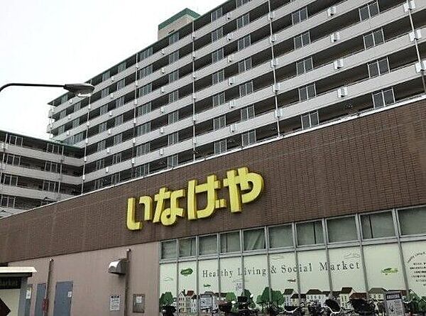いなげや江戸川船堀店 180m