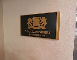 エントランスの画像