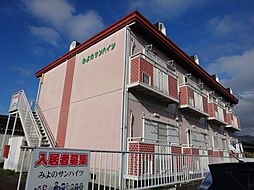 みよのサンハイツ