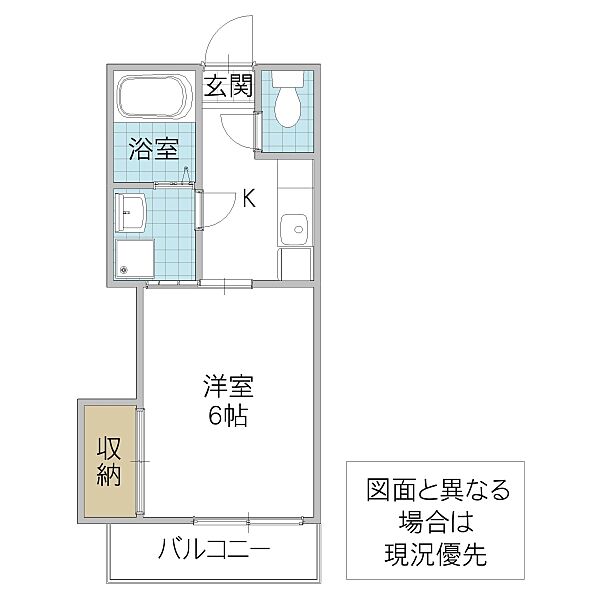 ヒトミコーポ 205号室｜茨城県土浦市川口(賃貸アパート1K・2階・24.49㎡)の写真 その2