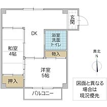 間取り：208011192886