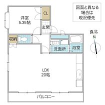 メゾンドHEISEI A 202号室 ｜ 茨城県土浦市木田余東台（賃貸マンション1LDK・2階・59.68㎡） その2