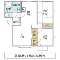 間取り：208012342721