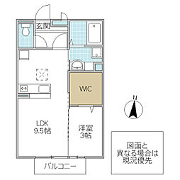 Royal Stage 2階1LDKの間取り