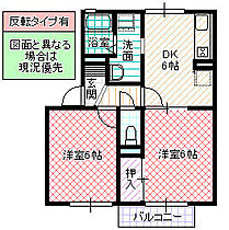間取り：208011893848