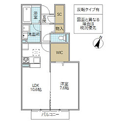 エル　カーサ 1階1LDKの間取り