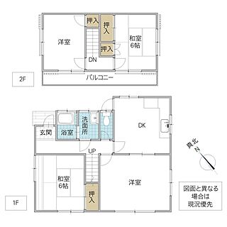 間取り：208019739073