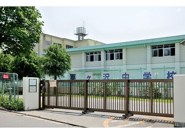 松戸市立栗ケ沢中学校（900m）