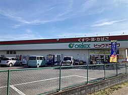 周辺施設の画像