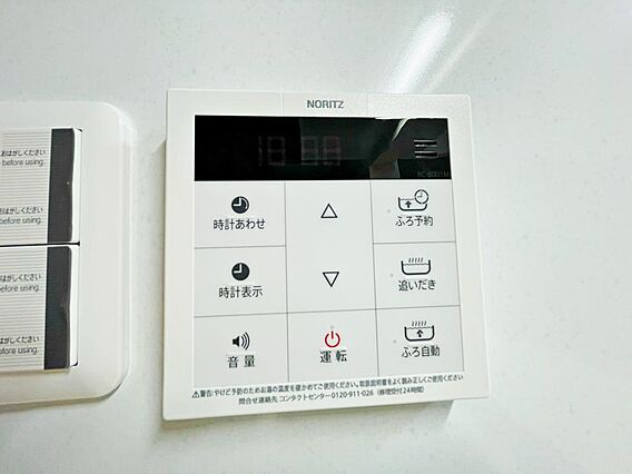 【追炊き給湯器...