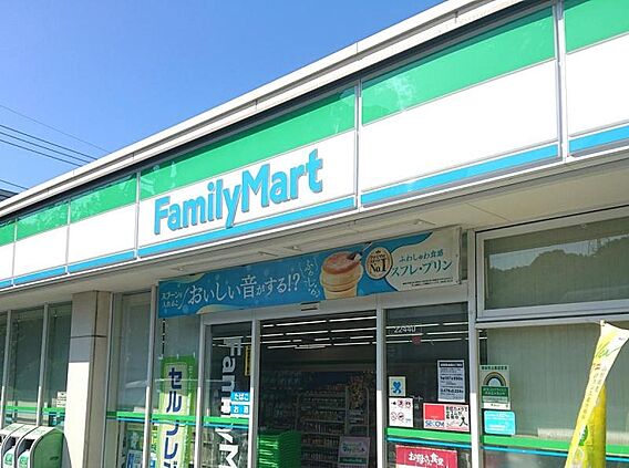 ファミリーマー...