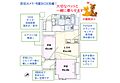 ブレシア西府レジデンス3階3,590万円