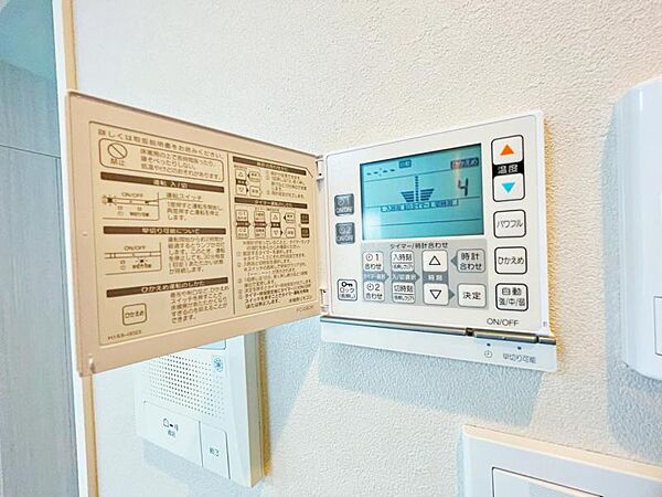 apartment 東京都国立市富士見台2丁目
地図を見る