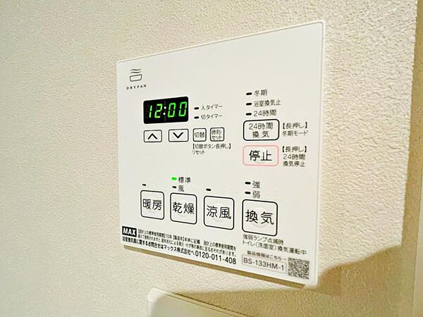 apartment 東京都国立市富士見台2丁目
地図を見る