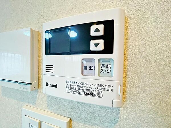 apartment 東京都国立市富士見台2丁目
地図を見る