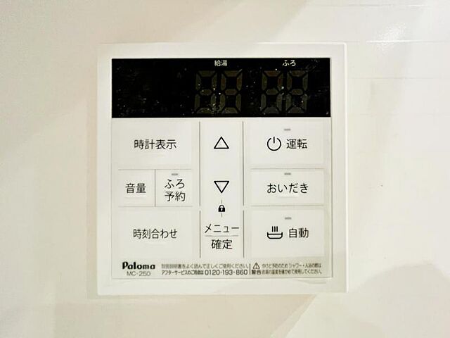 その他 ルネ　ファンタグラーレ府中是政 3階/-
