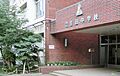 生田中学校　徒...