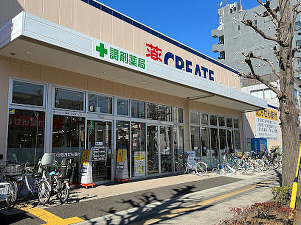クリエイトSD 谷保駅北口店　徒歩2分