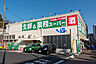 周辺：生鮮＆業務スーパー 鶴川店　徒歩8分