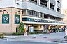 周辺：Odakyu OX 鶴川店　徒歩12分