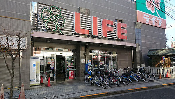 ライフ府中中河原店　徒歩10分