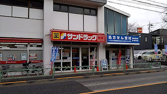 サンドラッグ ...