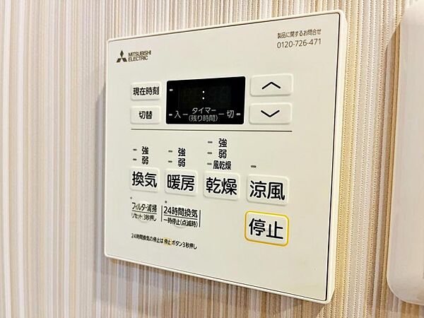 【浴室乾燥・暖房機】雨の日も室内干しできます。