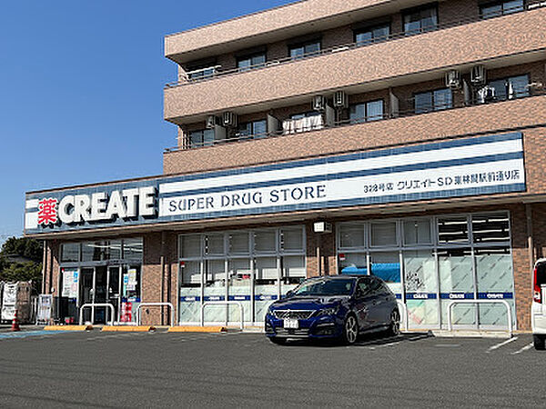 クリエイトＳ・Ｄ 東林間駅前通り店　徒歩10分