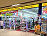 周辺：薬 マツモトキヨシ 京王リトナード稲城店　徒歩3分