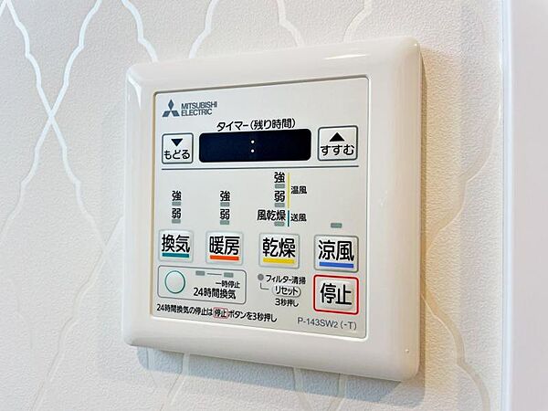 【浴室乾燥・暖房機】雨の日も室内干しできます。