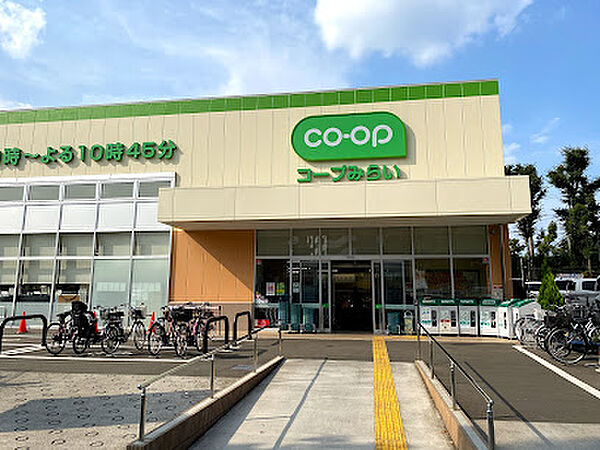 コープ府中車返店　徒歩10分