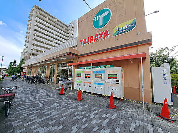 TAIRAYA 三鷹新川店　徒歩7分
