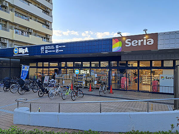 ビッグ・エー 世田谷船橋店　徒歩5分