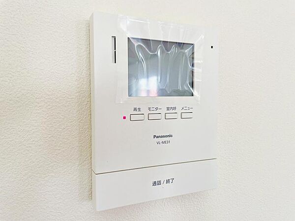 設備を拡大表示