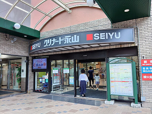 グリナード永山 徒歩8分