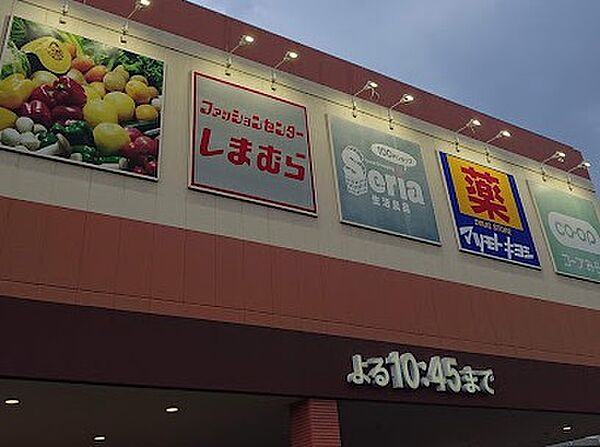 コープみらい コープ貝取店 徒歩14分