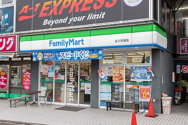 ファミリーマート 玉川学園店　徒歩7分