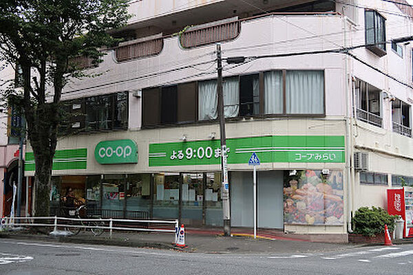 コープみらい ミニコープ平尾店　徒歩15分
