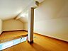 収納：小屋裏収納
