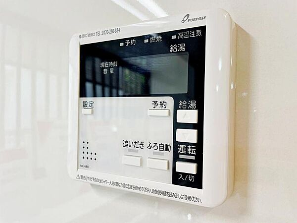 【追炊き給湯器】