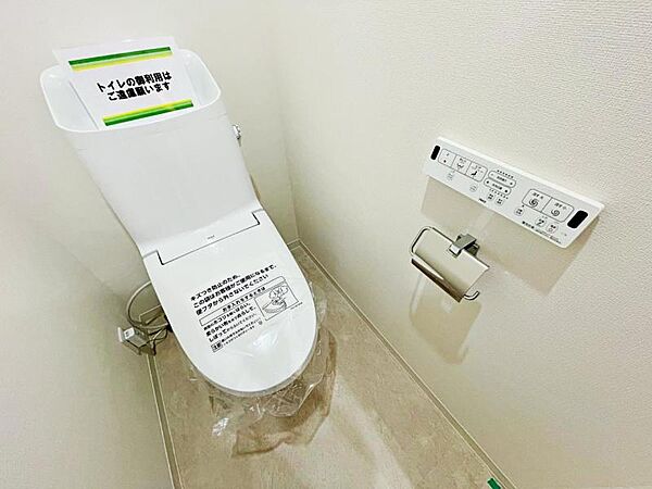 トイレ新規交換済（一体型・ウォシュレット）