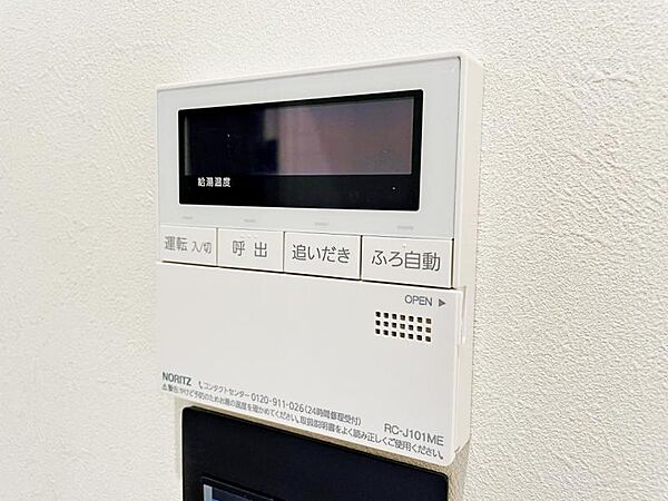 【追炊き給湯器