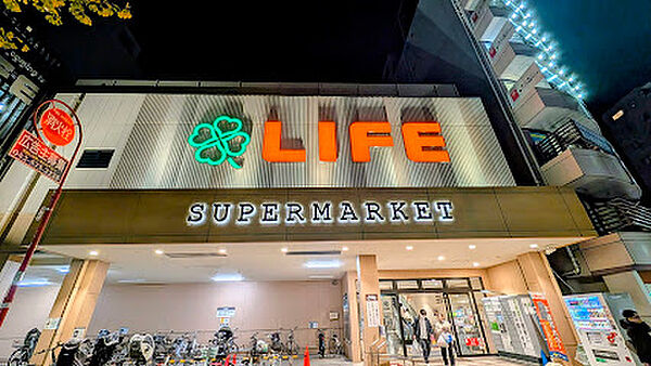 ライフ東府中店　徒歩10分