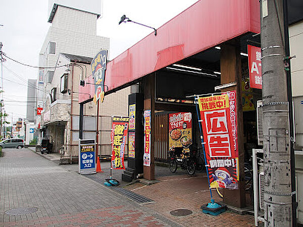 ドン・キホーテ 京王堀之内店　徒歩20分