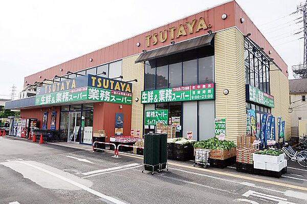 生鮮＆業務スーパー三鷹深大寺店　徒歩9分