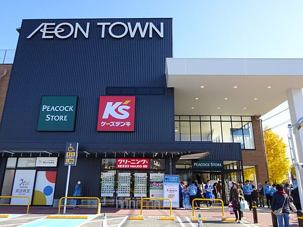 ピーコックストア 稲城長沼店　徒歩12分