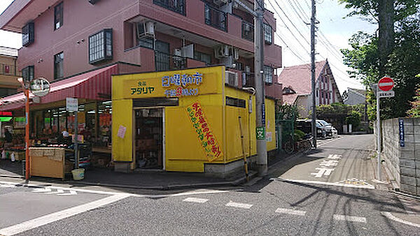 あたりや（八百屋）　徒歩8分