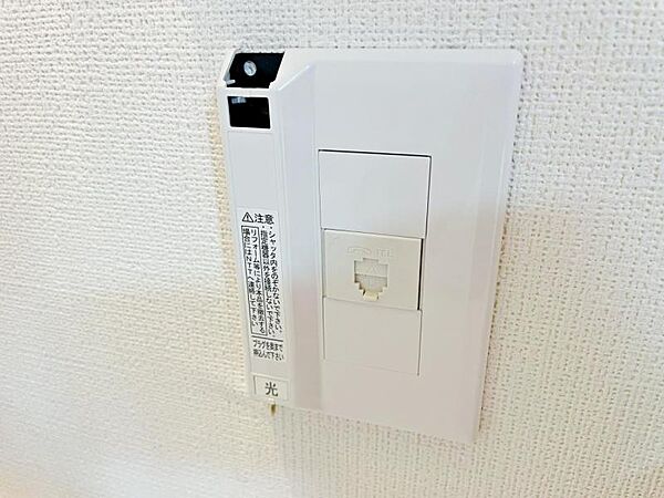 光ケーブル導入済