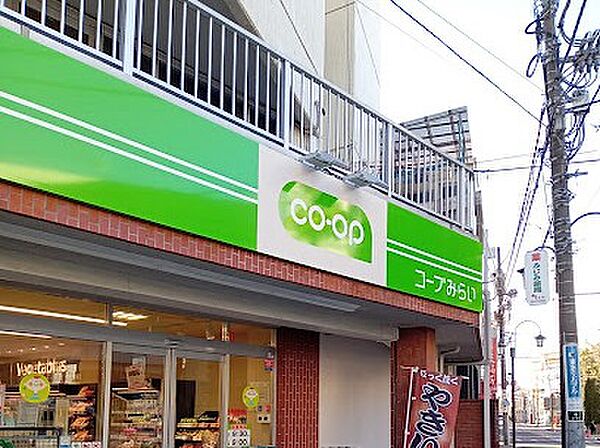 コープみらい ミニコープ国立西店　徒歩3分